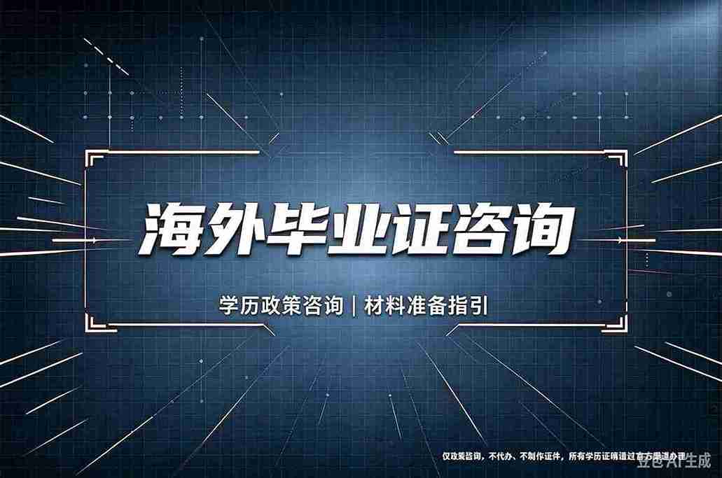 专业制作各种证件服务范围会取代传统办理吗?5个消费者最关心的问题